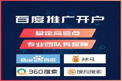 百度推广排名的艺术：一家医疗机构的成功故事