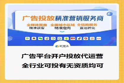 百度推广区域覆盖，案例研究